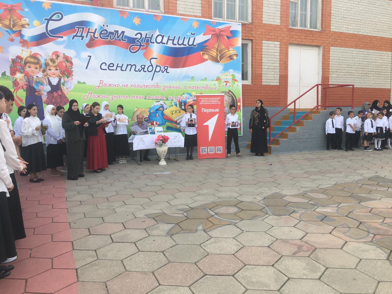 Классная встреча приуроченная ко Дню Знаний с самыми классными учителями, которые проработали в школе более 50 лет состоялась.  Сулейманова Загидат Ярахмедовна, учитель - ветеран педагогического труда, почётный работник Российской Федерации рассказала дет