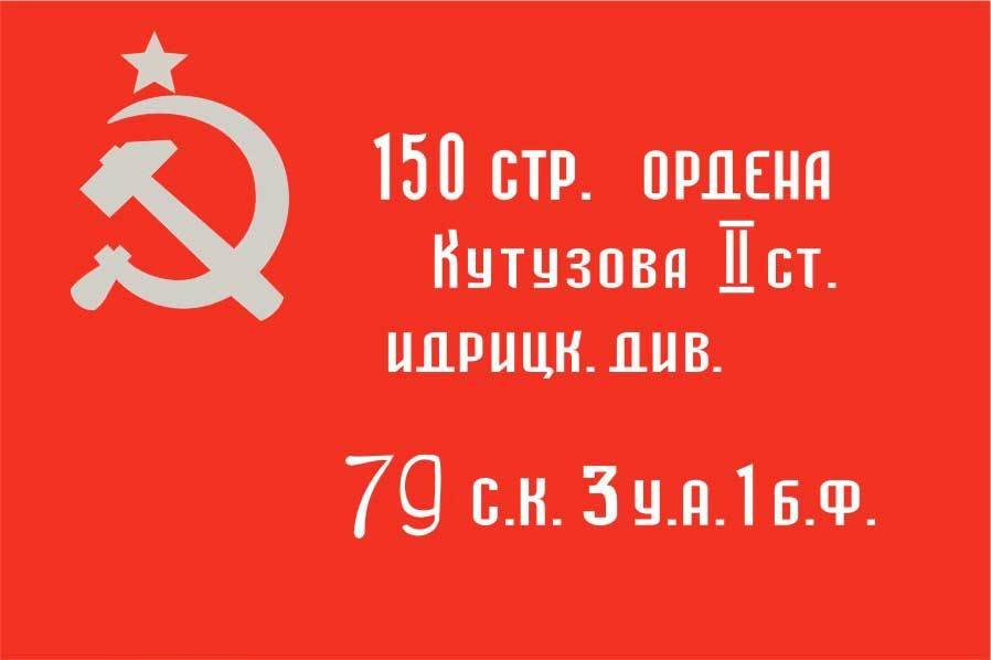 Республиканская акция.